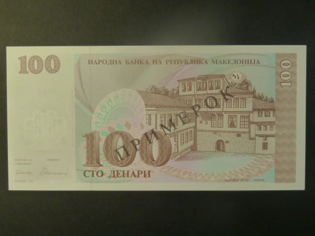 100 Denars 1993, BNB. B204as, Pi. 12, s přetiskem SPECIMEN