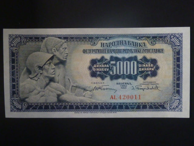 5000 Dinara 1955, BNB. B327a, Pi. 72