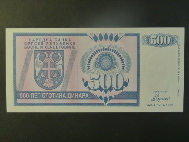 500 Dinara 1992, BNB. B104a, Pi. 136