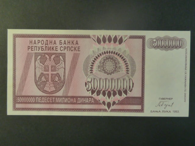 50.000.000 Dinara 1993, BNB. B201a, Pi. 145