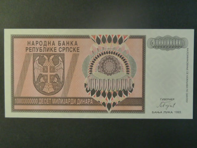 10.000.000.000 Dinara 1993, BNB. B204a, Pi. 148