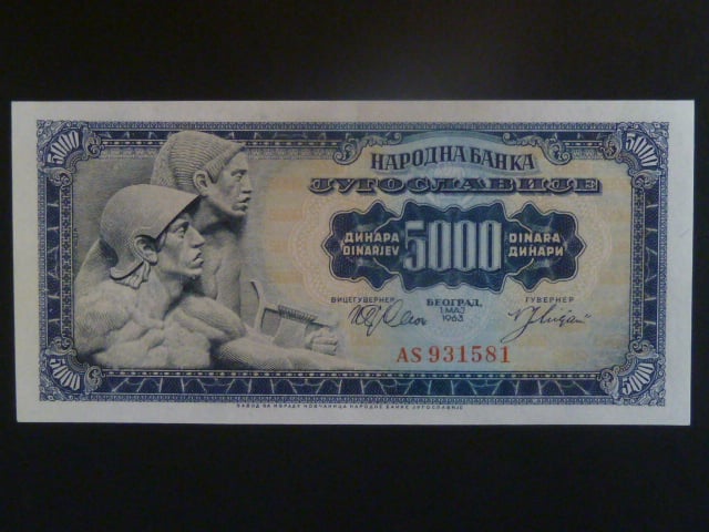 5000 Dinara 1963, BNB. B404a, Pi. 76