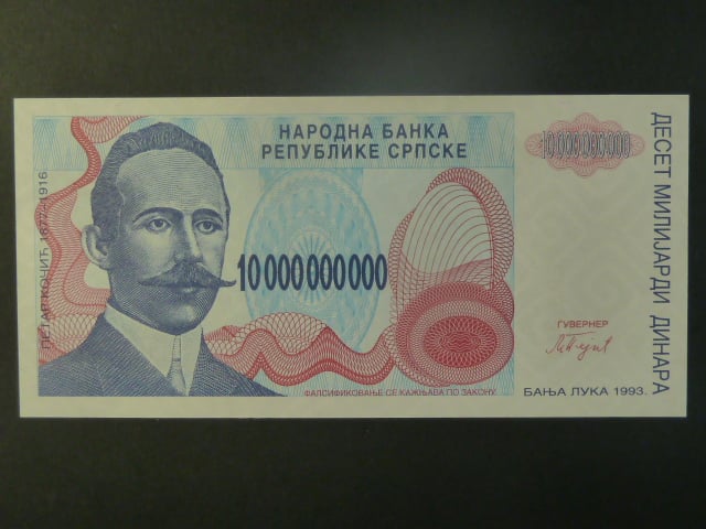 10.000.000.000 Dinara 1993, BNB. B212a, Pi. 159