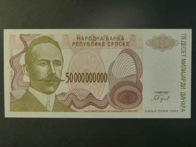50.000.000.000 Dinara 1993, BNB. B213a, Pi. 160