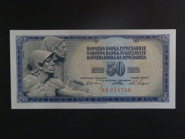 50 Dinara 1968 - malý 6-ti místný číslovač, BNB. B411a, Pi. 83