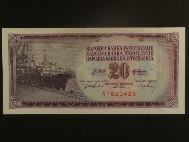 20 Dinara 1974, 6-ti místný číslovač, BNB. B410a, Pi. 85