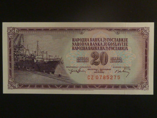 20 Dinara 1974, 7-mi místný číslovač, BNB. B410a, Pi. 85