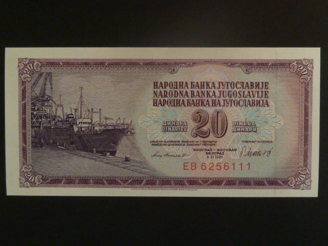 20 Dinara 1981, 7 místný číslovač, BNB. B410c, Pi. 85