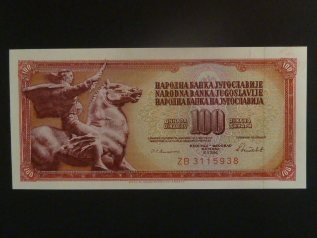 100 Dinara 1986 replacement ZB, BNB. B412fz, Pi. 90
