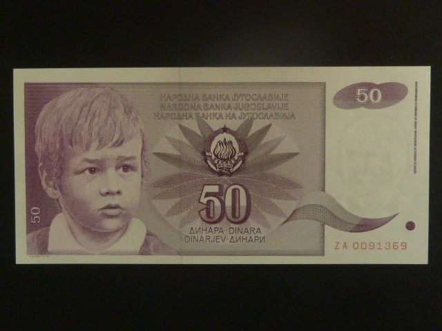 50 Dinara 1990 replacement ZA, BNB. B436a, Pi. 104