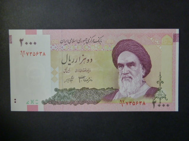 IRAN, 2000 Rials 2005, BNB. B279a, Pi. 144