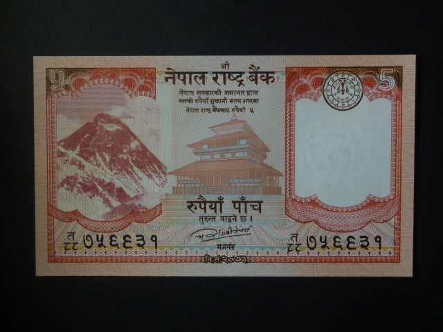 NEPÁL, 5 Rupees 2017, BNB. B287a, Pi. 76
