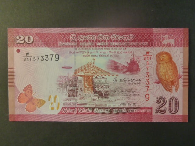 SRÍ LANKA, 20 Rupees 2015, BNB. B123b, Pi. 123