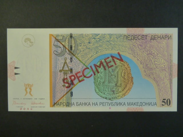 50 Denars SPECIMEN 1996, BNB. B207as, Pi. 15