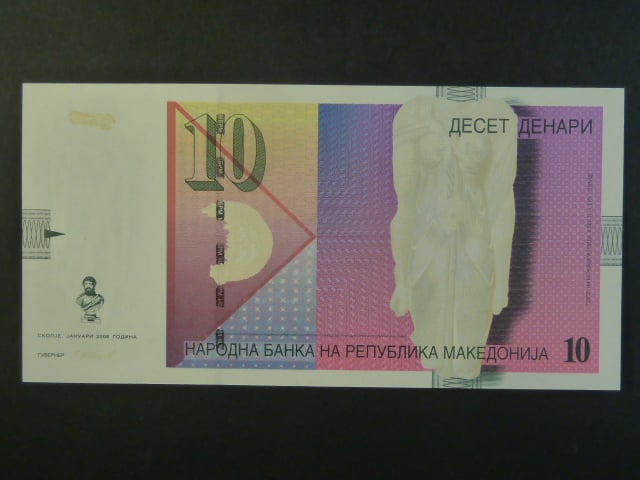 10 Denars 2008, BNB. B207h, Pi. 15