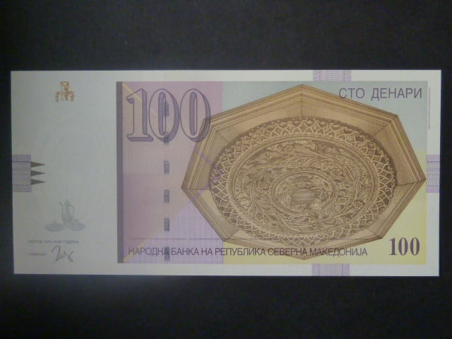 100 Denars 2022, BNB. B103a