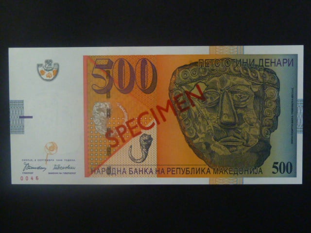 500 Denars 1996 SPECIMEN, BNB. B209as, Pi. 17