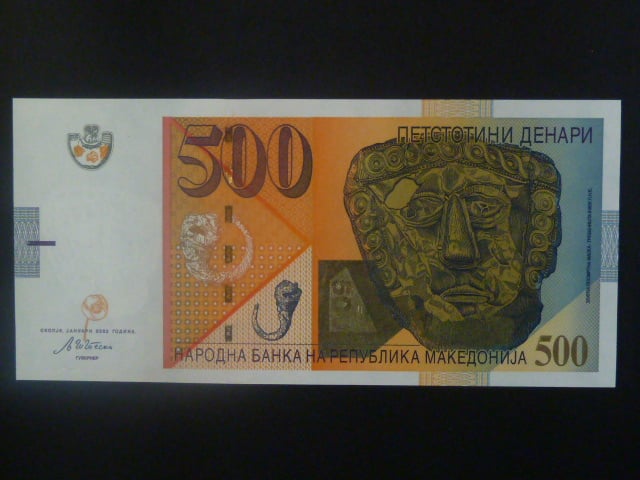 500 Denars 2003, BNB. B213a, Pi. 21