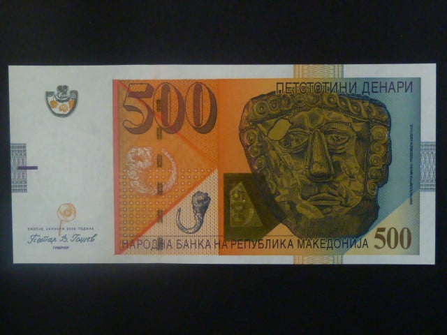 500 Denars 2009, BNB. B213b, Pi. 21