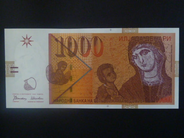 1000 Denars 1996, BNB. B210a, Pi. 18