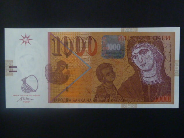 1000 Denars 2003, BNB. B214a, Pi. 22