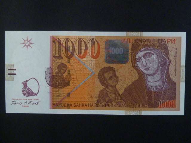 1000 Denars 2009, BNB. B214b, Pi. 22