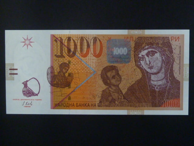 1000 Denars 2016, BNB. B214d, Pi. 22