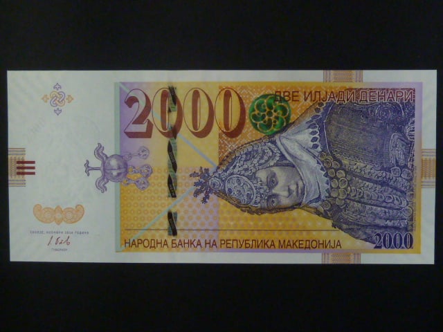 2000 Denars 2016, BNB. B216a, Pi. 24