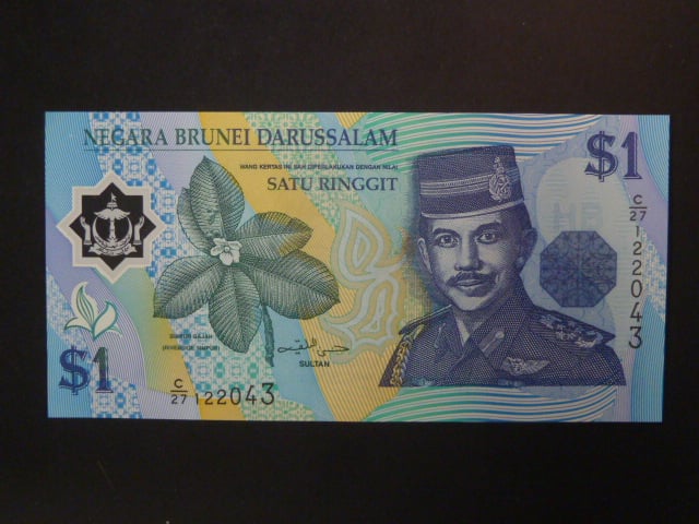 BRUNEJ, 1 Dollars 1996, BNB. B122a, Pi. 22