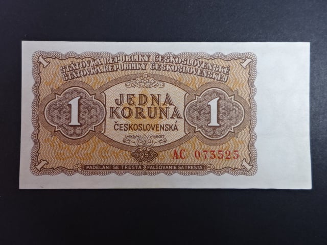 1 Kčs 1953 série AC, tiskárna Goznak Moskva