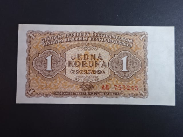 1 Kčs 1953 série AH, tiskárna Goznak Moskva