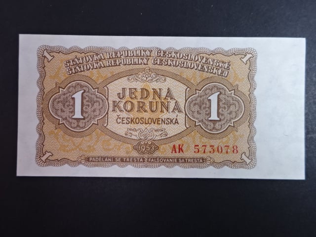 1 Kčs 1953 série AK, tiskárna Goznak Moskva