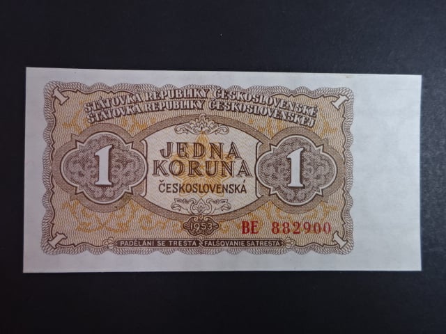 1 Kčs 1953 série BE, tiskárna Goznak Moskva