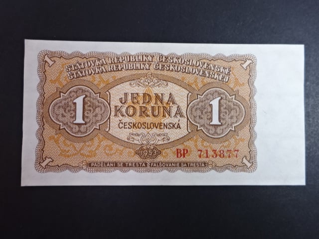 1 Kčs 1953 série BP, tiskárna Goznak Moskva