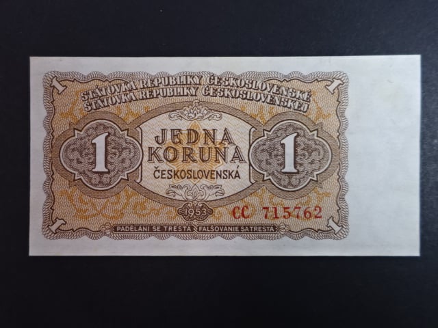 1 Kčs 1953 série CC, tiskárna Goznak Moskva