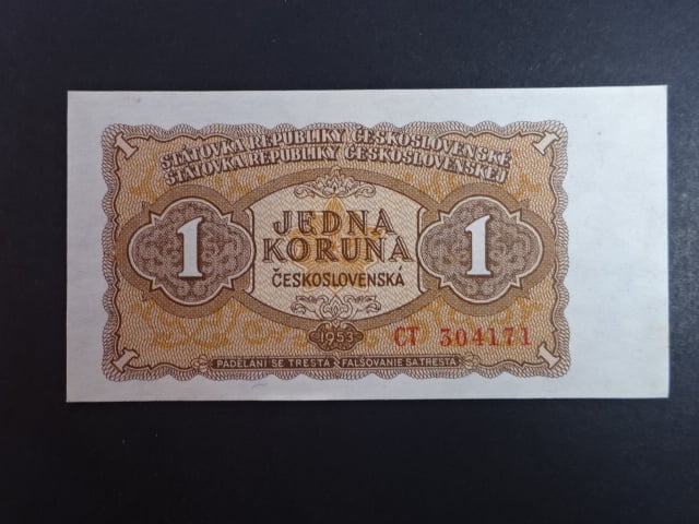 1 Kčs 1953 série CT, tiskárna Goznak Moskva