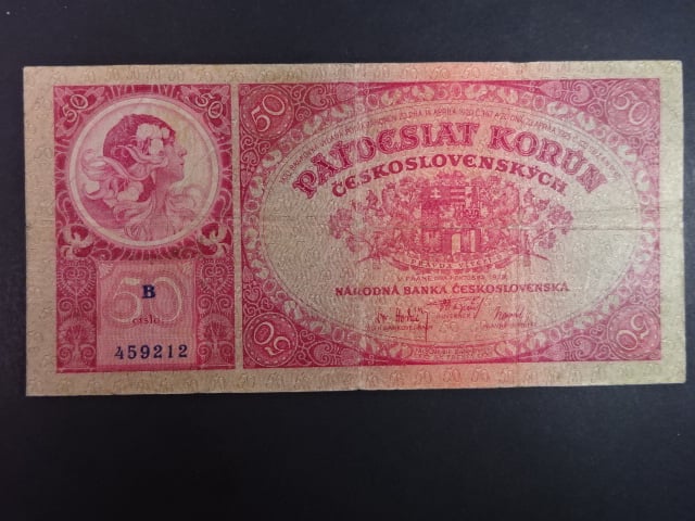 50 Kč 1929 série B