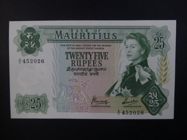 MAURITIUS, 25 Rupees 1967, prefix A11, BNB. B403b, Pi. 32
