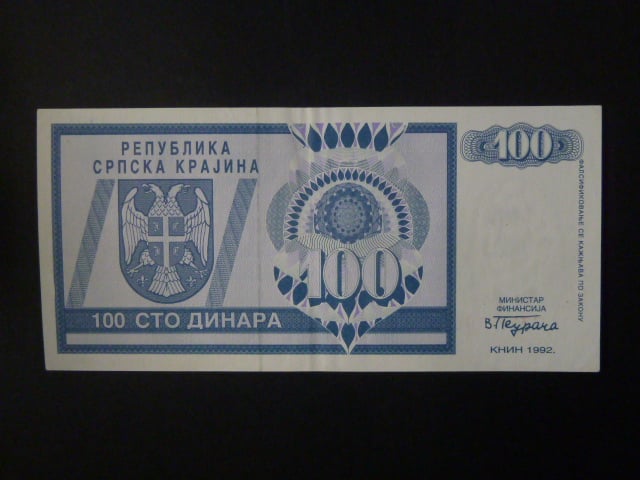 100 Dinara 1992, BNB. B106a, Pi. R3
