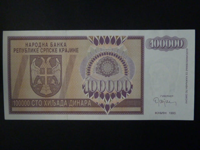 100000 Dinara 1993, BNB. B203a, Pi. R9