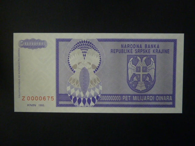 5 mld Dinara 1993, replacement prefix Z, BNB. B212az, Pi. R18