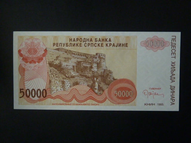 50000 Dinara 1993, BNB. B215a, Pi. R21