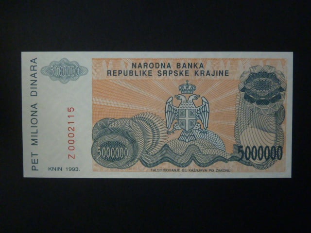 5 mil Dinara 1993, replacement prefix Z,  BNB. B218az, Pi. R24