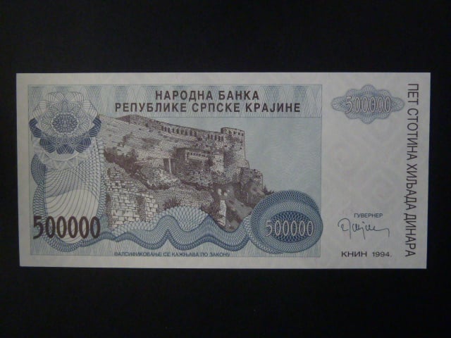50000 Dinara 1994, BNB. B226a, Pi. R32