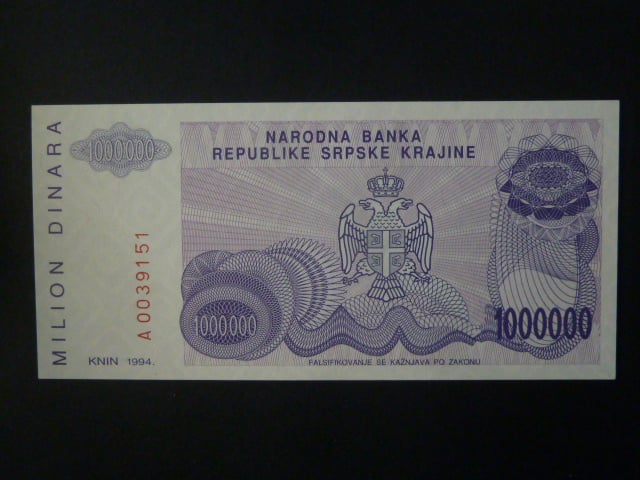 1 mil Dinara 1994, BNB. B227a, Pi. R33