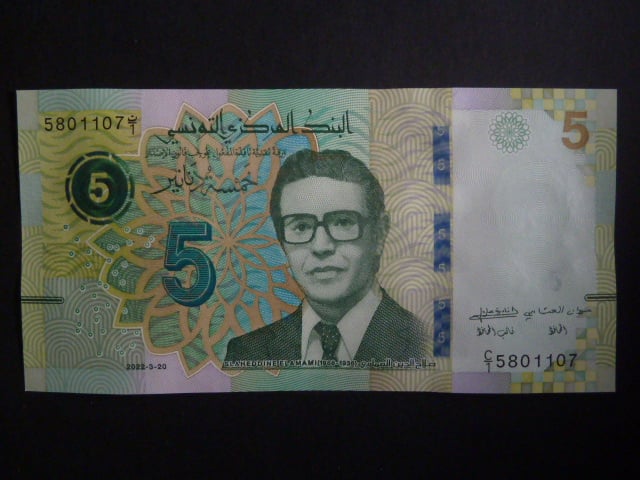 TUNIS, 5  Dinars 2022, BNB. B537a