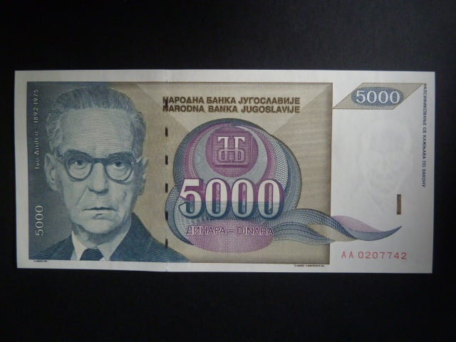5000 Dinara 1992, BNB. B448a, Pi. 115
