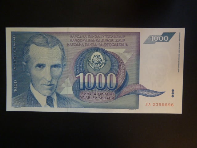 1000 Dinara 1991, replacement prefix ZA, BNB. B432az, Pi. 110