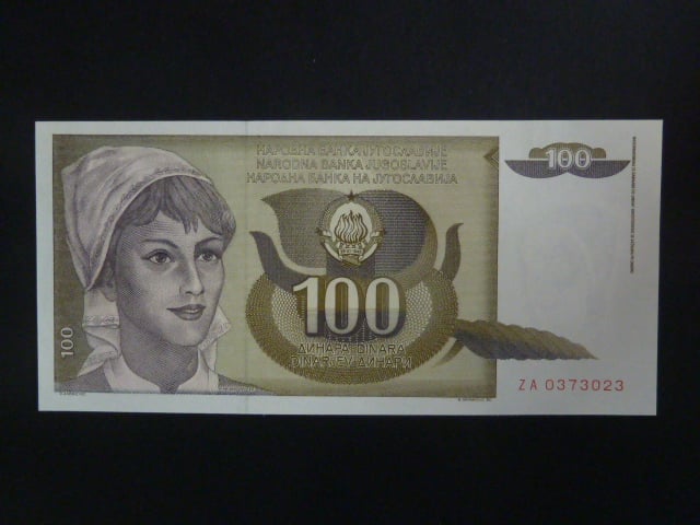 100 Dinara 1991, replacement: prefix ZA, BNB. B441az, Pi. 108