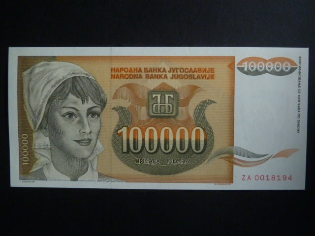 100000 Dinara 1993, replacement: prefix ZA, BNB. B451az, Pi. 118